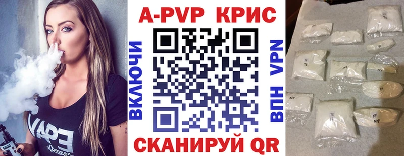 Alfa_PVP Crystall  mega ссылка  darknet как зайти  Свирск 