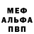 АМФЕТАМИН Розовый Hobiwan Kinobi