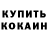 Альфа ПВП Соль Leri Kupradze