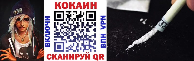 Cocaine 98%  купить   Свирск 
