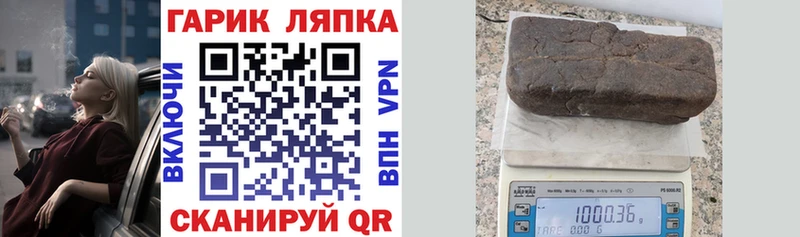 ГАШ Premium  Свирск 