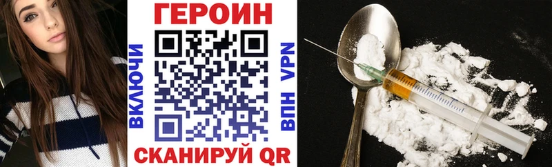 Героин хмурый  ОМГ ОМГ ССЫЛКА  Свирск 