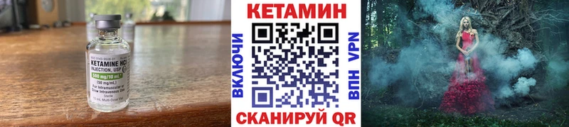 КЕТАМИН ketamine  как найти   Свирск 