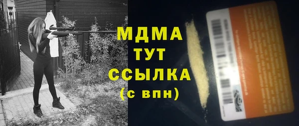 мдма Осинники