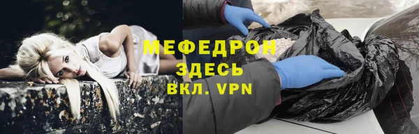 MDMA Заводоуковск