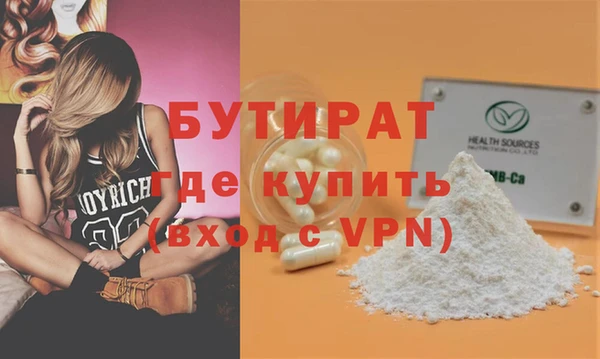 МДМА Заволжье