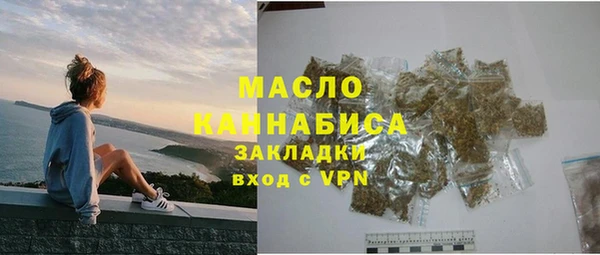 МДМА Заволжье