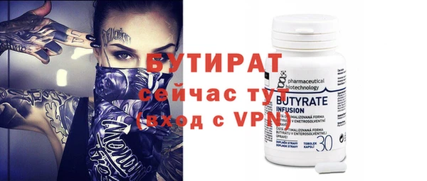 MDMA Заводоуковск