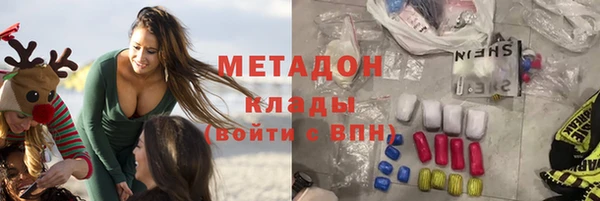 МДМА Заволжье