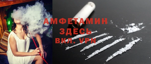 амфетамин Заволжск