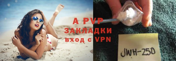 амфетамин Заволжск