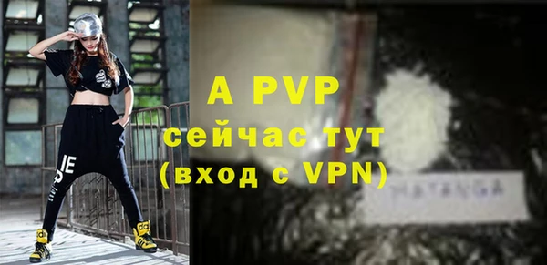 каннабис Сосновка