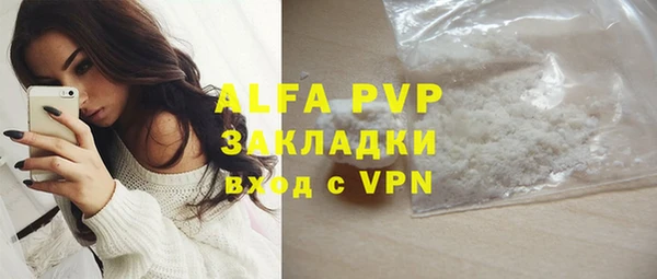 мдма Осинники
