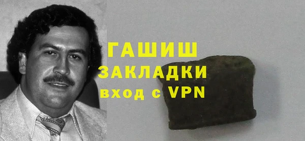 амфетамин Заволжск