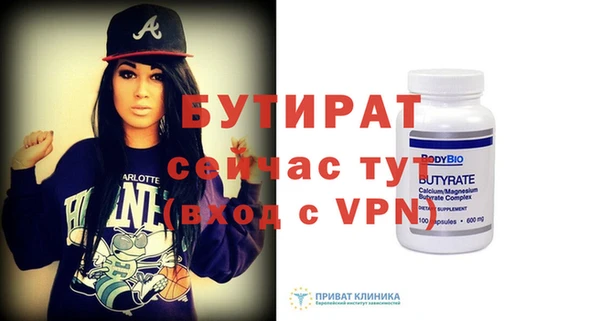 PSILOCYBIN Осташков