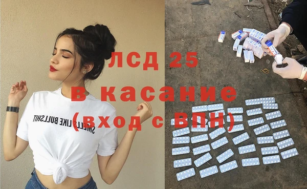 МДМА Заволжье