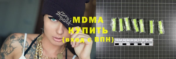 MDMA Заводоуковск