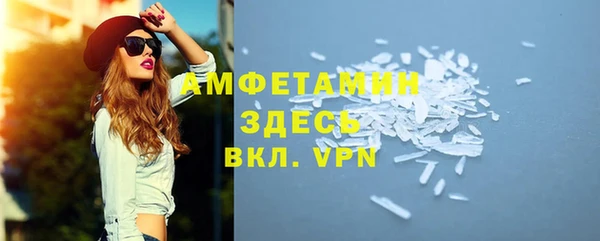 MDMA Заводоуковск