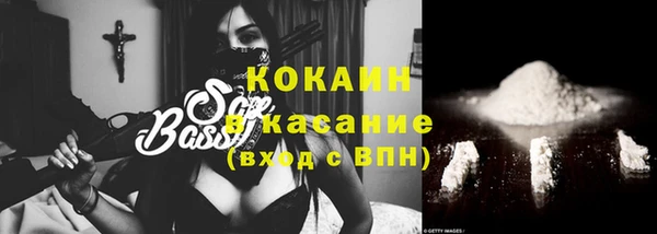 MDMA Заводоуковск