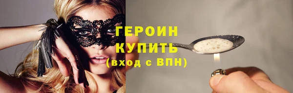 амфетамин Заволжск