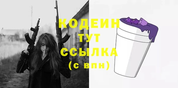 амфетамин Заволжск
