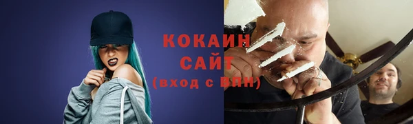 амфетамин Заволжск