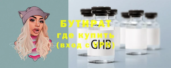 МДМА Заволжье