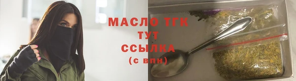MDMA Заводоуковск
