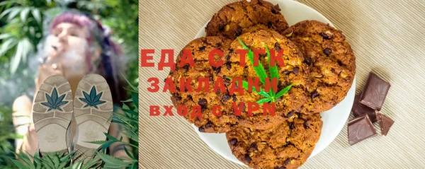 МДМА Заволжье