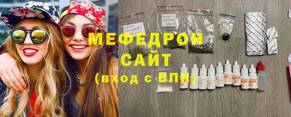 МДМА Заволжье