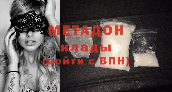 MDMA Заводоуковск