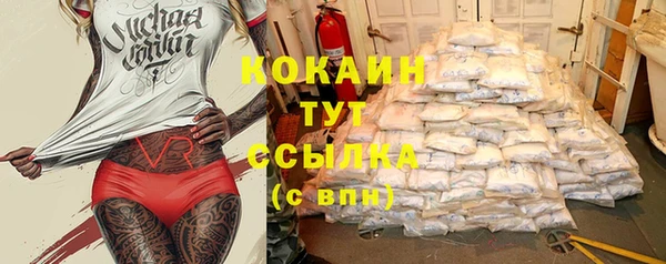 МДМА Заволжье