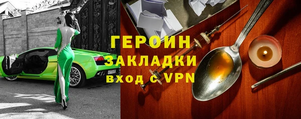 МДМА Заволжье