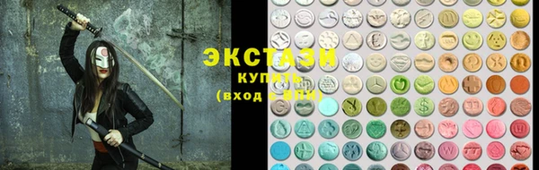 мдма Осинники