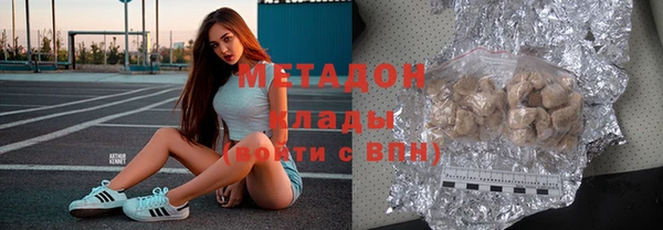 МДМА Заволжье