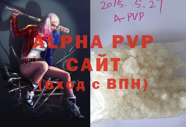 МДМА Заволжье