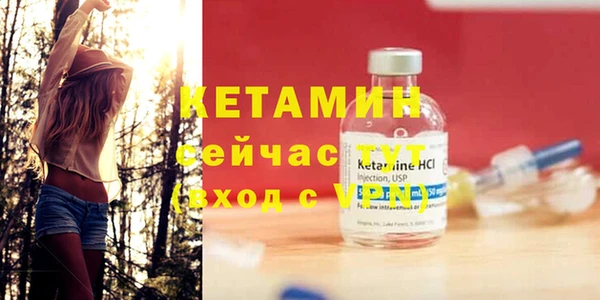 мдма Осинники