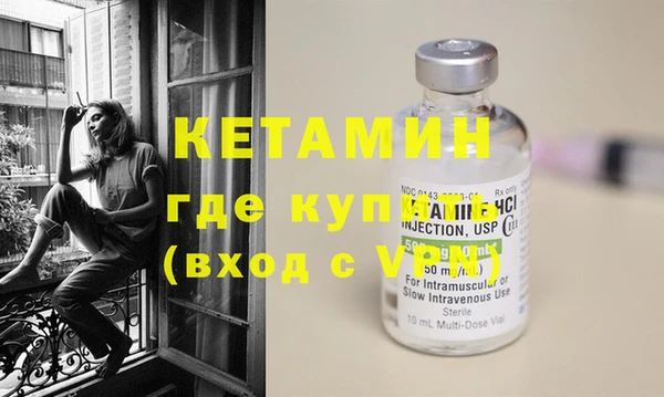 амфетамин Заволжск