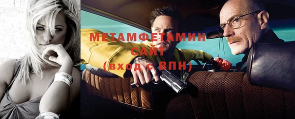 амфетамин Заволжск