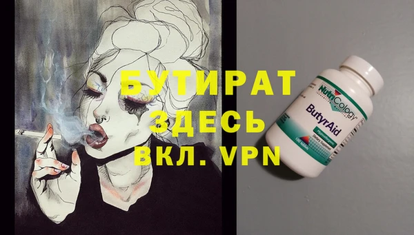 MDMA Заводоуковск