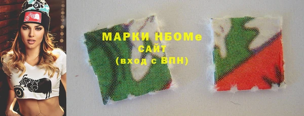 амфетамин Заволжск