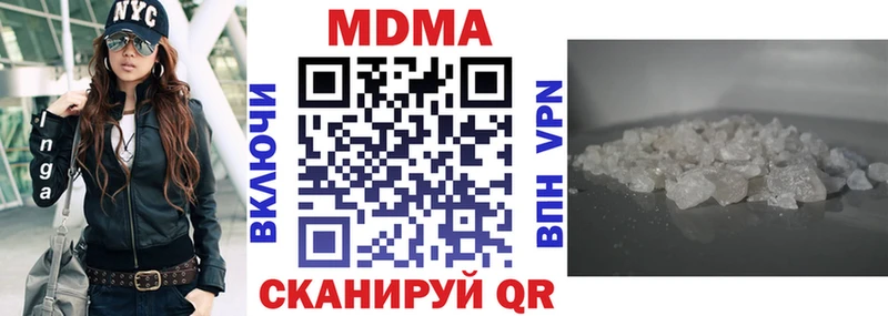 MDMA кристаллы  Свирск 