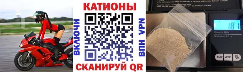 МЕФ мяу мяу  Свирск 