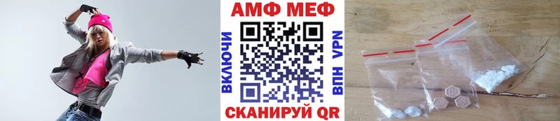 MEGA как войти  Свирск  МЕТАМФЕТАМИН винт 