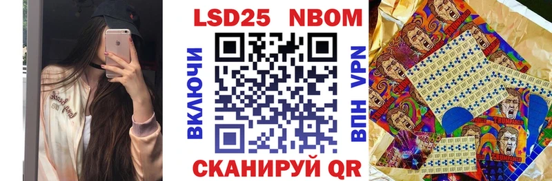 Наркотические марки 1,8мг  Свирск 